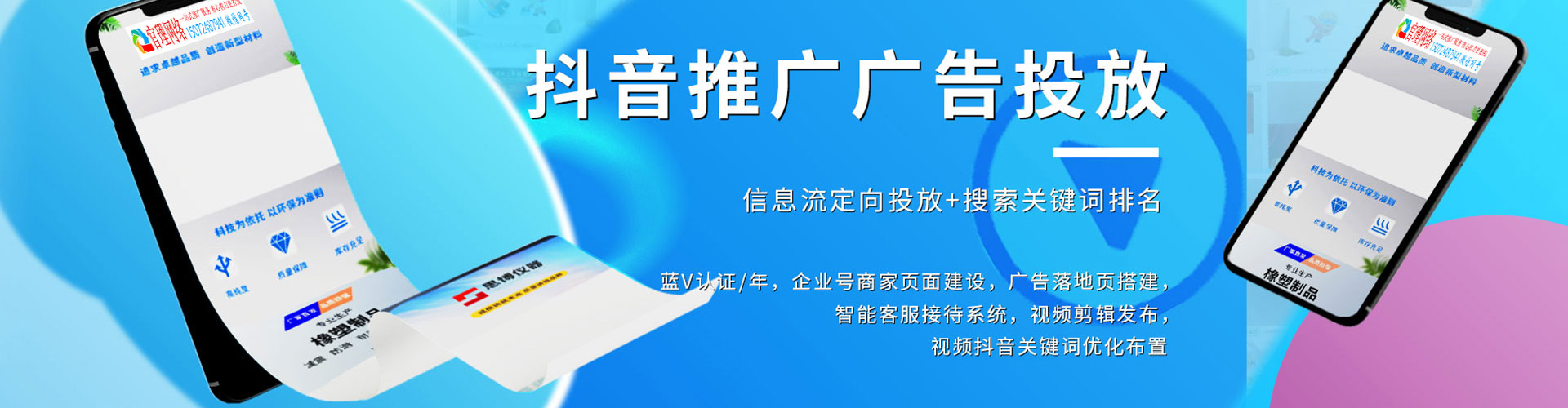 官渡sem竞价