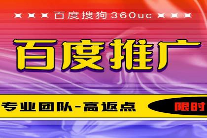 医疗行业SEM推广策略：成功提升患者咨询量