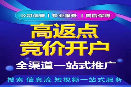 百度推广平台助力房地产项目推广的案例