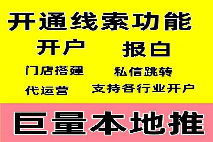 专业SEM托管如何助力电商行业增长？——案例分析