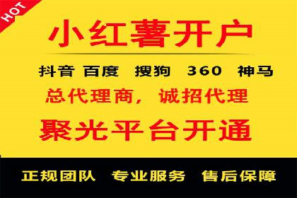 百度竞价广告投放技巧与实际运营案例