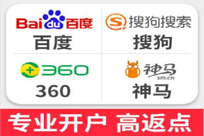 百度推广开户全解析：如何制定有效的推广计划